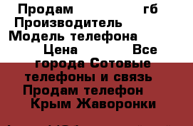 Продам iPhone 5s 16 гб › Производитель ­ Apple › Модель телефона ­ iPhone › Цена ­ 9 000 - Все города Сотовые телефоны и связь » Продам телефон   . Крым,Жаворонки